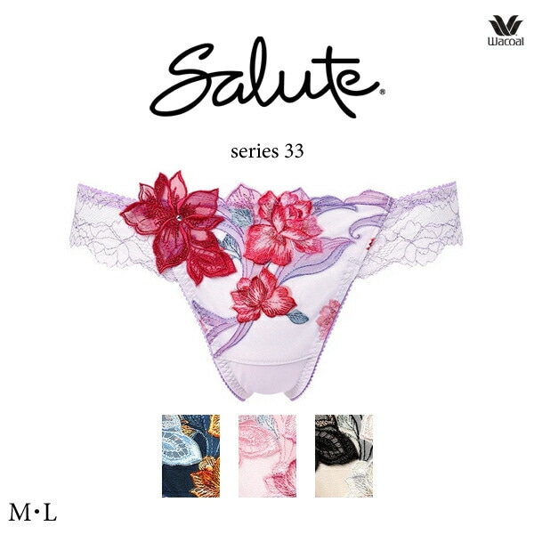 ワコール サルート 33G ショーツ PTJ433 M・L ソング（Tバック)