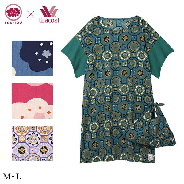 ワコール ルームウェア SOU・SOU ワンピース RNT217 M-L 綿100％ 6分袖 [洛袋付き]