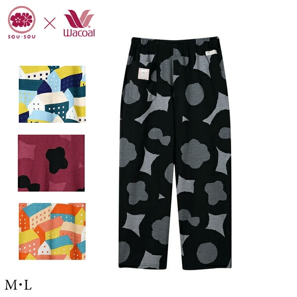 ワコール ルームウェア SOU・SOU ボトムス ROT216 M・L 綿100％ 8分丈パンツ [接触冷感性]