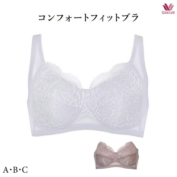 ワコールベーシック コンフォートフィットブラ ブラジャー BXC104 ノンワイヤーブラ A・B・Cカップ