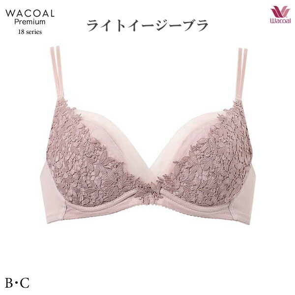 ワコール BXD418 [ワコールプレミアム 18G] ブラジャー 3/4カップ ライトイージーブラ B・Cカップ