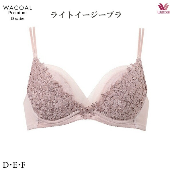 ワコール BXD418 [ワコールプレミアム 18G] ブラジャー 3/4カップ ライトイージーブラ D・E・Fカップ