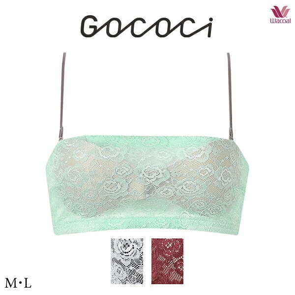 ワコール  GOCOCi ゴコチ cooomy.(クーミー) CGG247 M・L ノンワイヤーブラ パッド入り チューブトップ【セール】