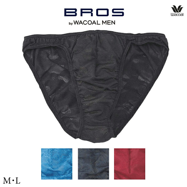 ワコール ブロス バイ ワコールメン BROS by WACOAL MEN レースブリーフパンツ 前閉じ GF2441 M・L