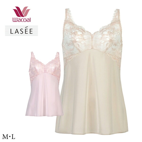 ワコール LASEE ラゼ  キャミソール CFA111 M・L