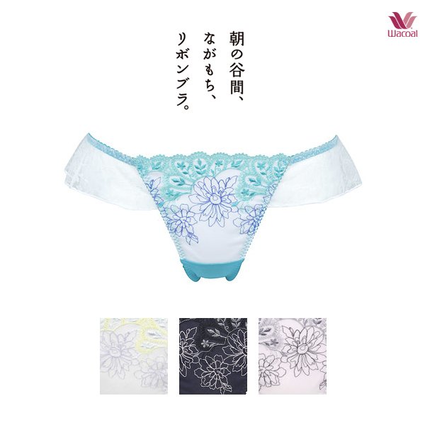 ワコール リボンブラ ショーツ PRA400M スーパービキニ・ソング T
