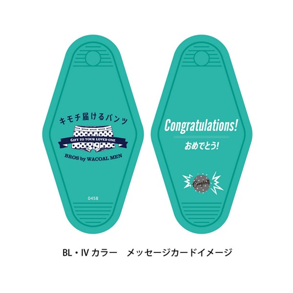 ワコール ブロス バイ ワコールメン BROS by WACOAL MEN ボクサーパンツ 前閉じ GT3424 ML