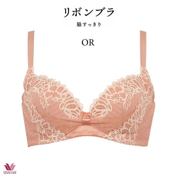 ワコール リボンブラ 脇すっきり ブラジャー BRB433 3/4カップワイヤー DEFカップ