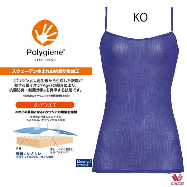 ワコール ニット スゴ衣 キャミソール CLA111 ML スタンダードＶネック