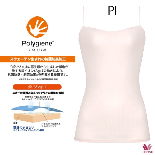 ワコール ニット スゴ衣 キャミソール CLA111 ML スタンダードＶネック