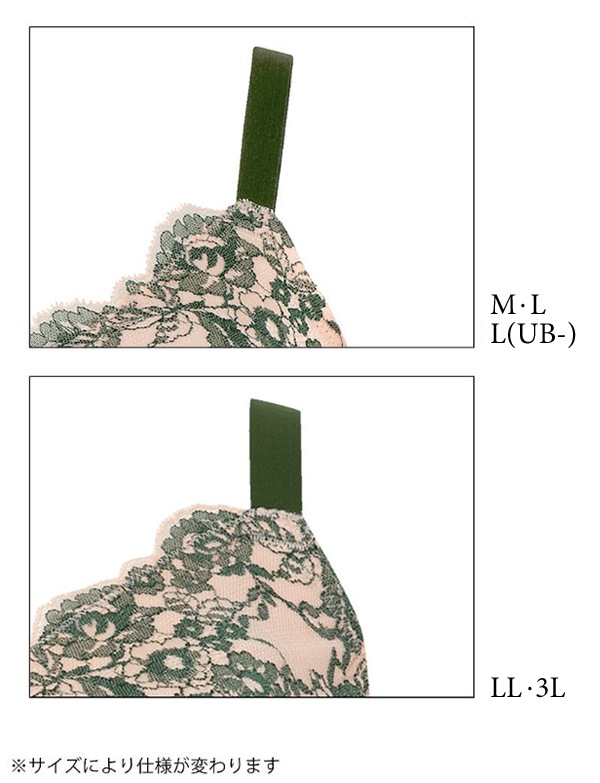 ワコール サルート 20G ナイトアップブラ ドレッシィ (Night Up Bra Dressy) BTJ120 ML ノンワイヤーブラ