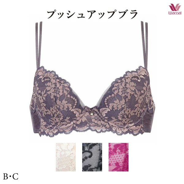 ワコールプレミアム 13G プッシュアップブラ ブラジャー BXD413 3/4カップ B・Cカップ