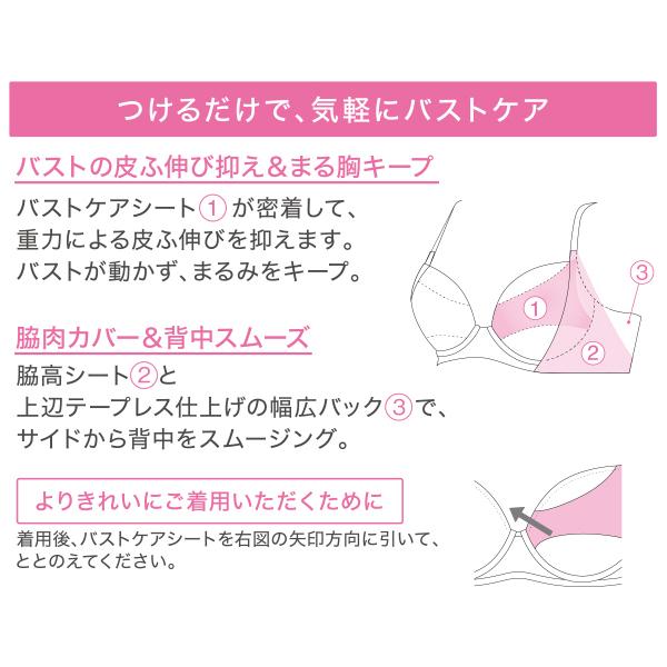 ワコール 重力に負けないバストケアブラ ブラジャー BRB414 3/4カップ BCカップ
