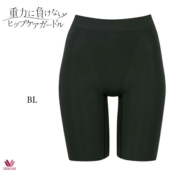 ワコール 重力に負けない ヒップケアガードル GRC623 ガードル ロング ジャストウエスト・ロング丈
