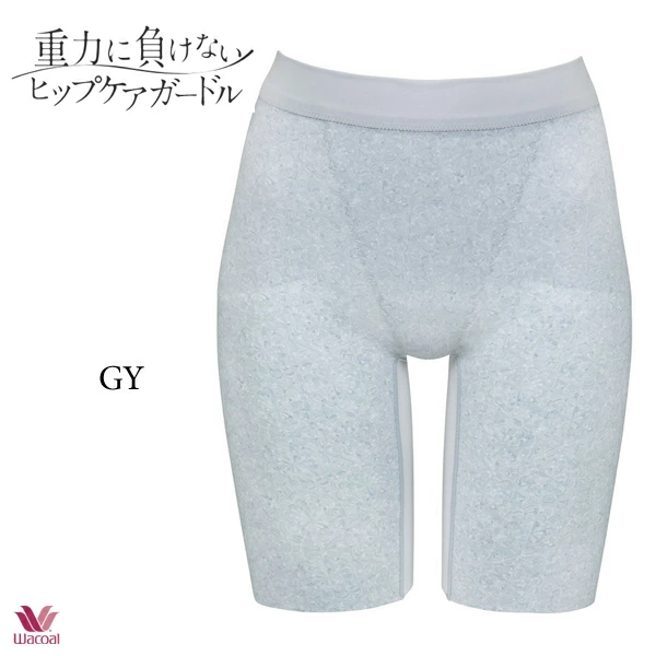 ワコール 重力に負けない ヒップケアガードル GRC623 ガードル ロング ジャストウエスト・ロング丈