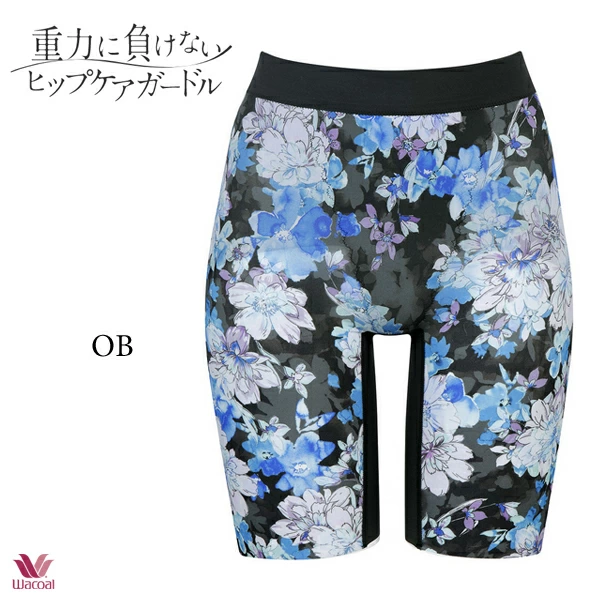 ワコール 重力に負けない ヒップケアガードル GRC623 ガードル ロング ジャストウエスト・ロング丈