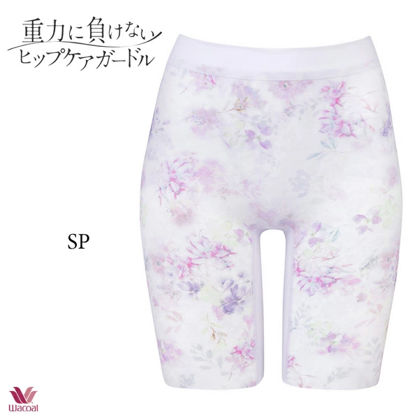 ワコール 重力に負けない ヒップケアガードル GRC623 ガードル ロング ジャストウエスト・ロング丈