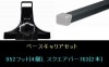 スーリー ベースキャリア セット (スクエアバー) ハイエース レジアスエース用 (RZH KZH RH YH LH系) 標準ルーフ車