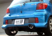 カキモトレーシング GTbox06＆S 車検対応マフラー ヴィッツRS 1.5 2WD用 (TA/UA/CBA-NCP13)|ヴィッツ用パーツ (10系)|ヴィッツ用GTパーツ　