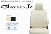 クラッツィオ クラッツィオジュニア ヴィッツ用 (SCP10/NCP15) 年式H11/1〜H13/11迄 ET-0120|ヴィッツ用パーツ (10系)|ヴィッツ用GTパーツ　