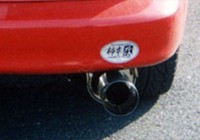 カキモト レーシング Kakimoto・R 車検対応マフラー セリカGT-FOUR用 (E-ST185H)|セリカ用パーツ (180系)|セリカ用GTパーツ