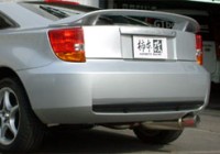 カキモト レーシング HYPER FULLMEGA N1+Rev. セリカ SS-2用 (GH/TA-ZZT231) 車検対応マフラー|セリカ用パーツ (230系)|セリカ用GTパーツ