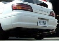 柿本 レーシング HYPER FULLMEGA N1+Rev .車検対応マフラー カローラレビン BZ-G・BZ-R用 (E/GF-AE111)|レビン・トレノ用パーツ (110系)|トレノ レビン用