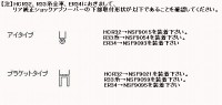 カヤバ NEWSRスペシャル スカイラインGTST・M/GTST/TYPE-EM用 (HCR32) 1台分4本セット 年式89/5〜|スカイライン用パーツ (R32系)|スカイライン用GTパーツ