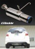 トラスト ビートマックスTiマフラー フィットRS用 (GE8)|フィット用パーツ (GE8)|フィット用GTパーツ