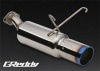 トラスト ビートマックスTiマフラー フィット用 (GD1・GD3)|フィット用パーツ (GD1)|フィット用GTパーツ