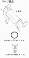 トラスト グレッディ コンフォートスポーツマフラータイプGTS ロードスター用 (NCEC)|ロードスター用パーツ (NC系)|ロードスター用GTパーツ