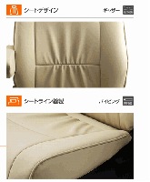 クラッツィオシートカバー クラッツィオSW パジェロミニ用 (H53A・H58A) 年式H14/09〜|パジェロミニ用パーツ (H5系)|パジェロミニ用GTパーツ