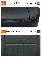 クラッツィオ シートカバー 新ブロスクラッツィオ N-BOX 2列目アームレスト無車用 (JF1・JF2) 年式H23.12〜H25.12 EH-0321|N-BOX用パーツ (JF1)|N-BOX用