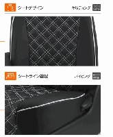 クラッツィオシートカバー キルティングタイプ N-BOX 2列目アームレスト無車用 (JF1・JF2) 年式H23.12〜H25.12 EH-0321|N-BOX用パーツ (JF1)|N-BOX用GT