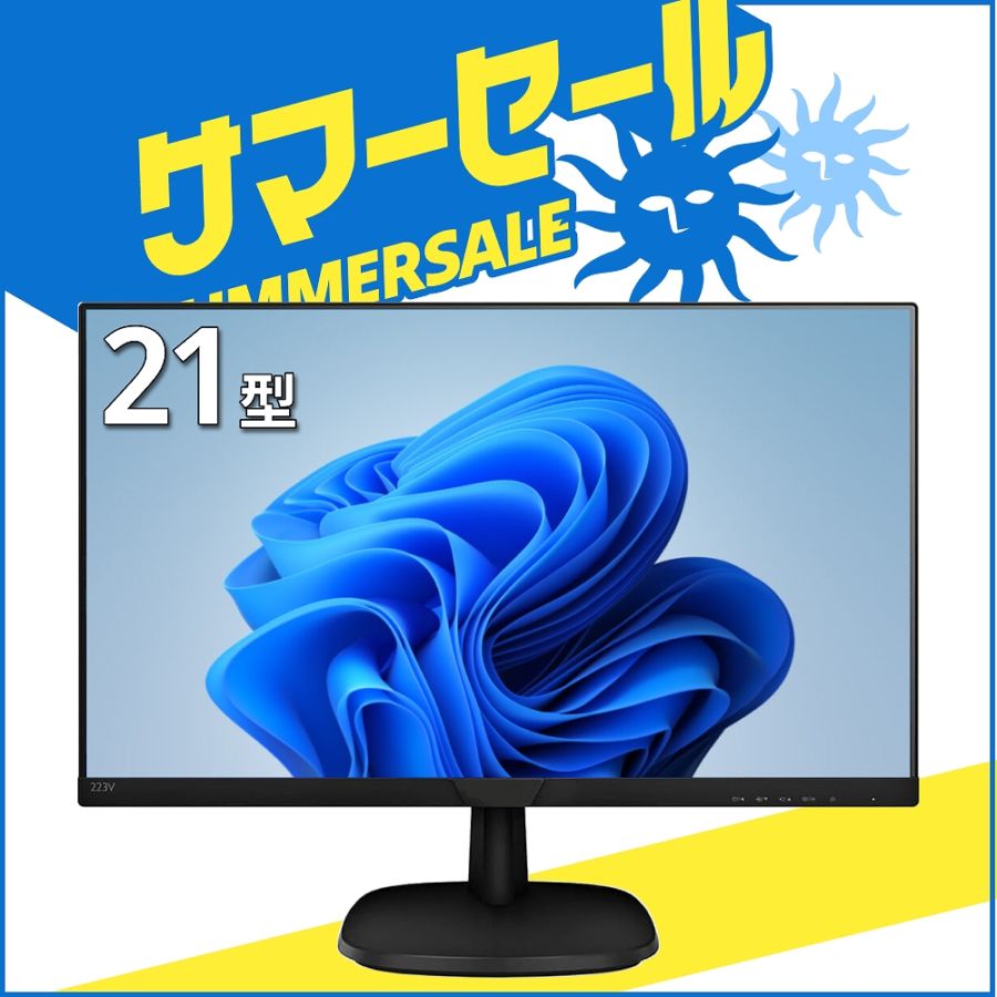 【21.5インチ液晶】【中古】PHILIPS 223V7Q （180608）