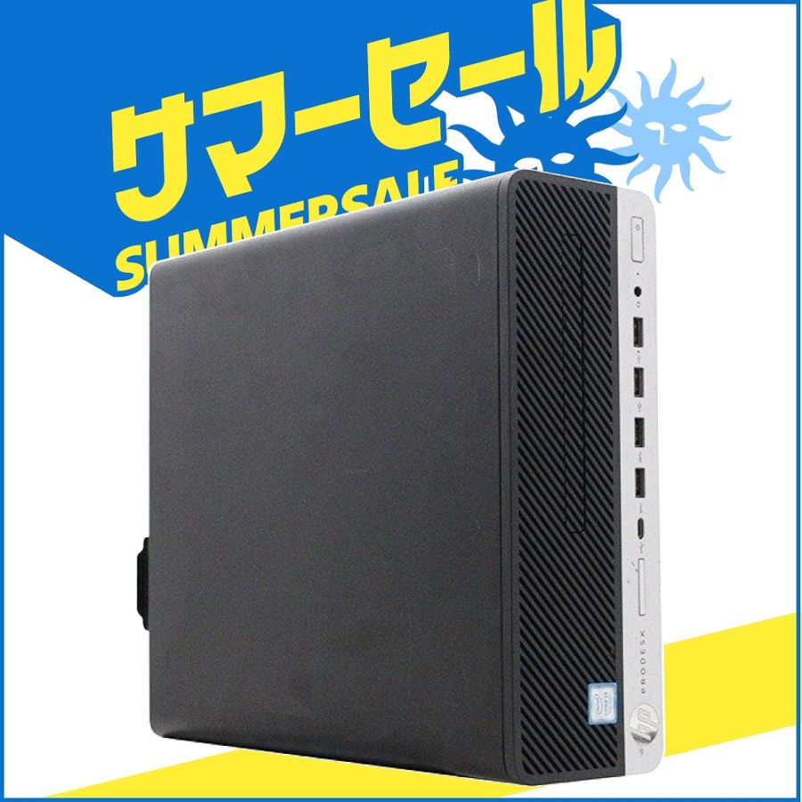 【単体】【Windows11 64bit】【Core i5-9500】【メモリー8GB】【SSD256GB】【デスクトップパソコン】【中古】HP ProDesk 600 G5 SFF （180610）