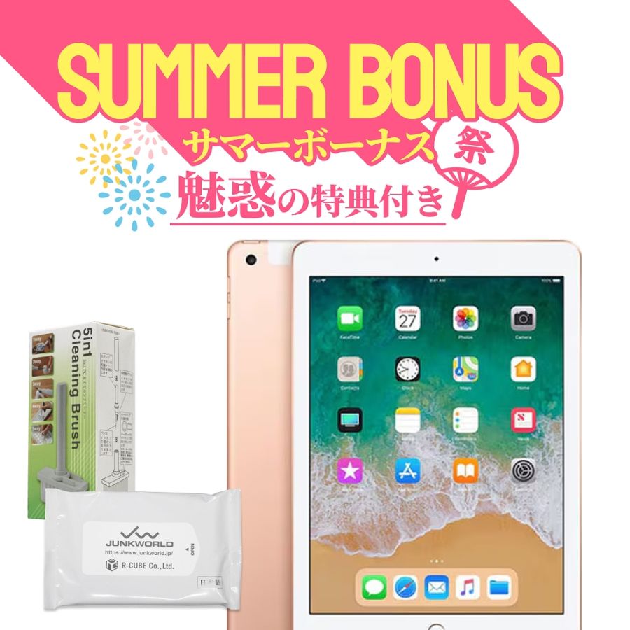 商品一覧／ジャンクワールド【公式】