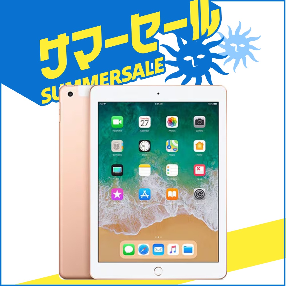 【中古】Apple iPad 第5世代 32GB MPG42J/A Wi-Fi + Cellular ゴールド (180613)【中古】
