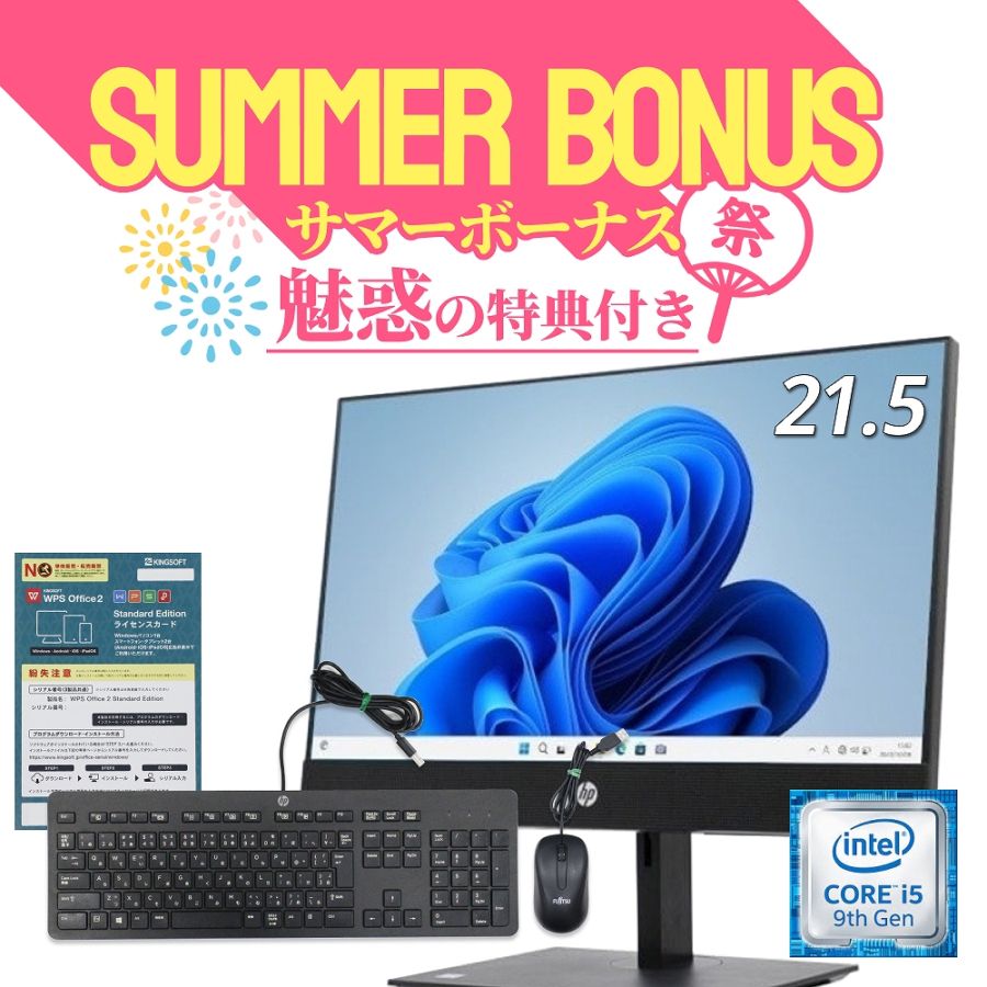 ジャンク★PC-HA770RAW-E3★動作品 パソコン】 秋葉原散策 購入品検証 2025年 2月 第3週 GTX1650