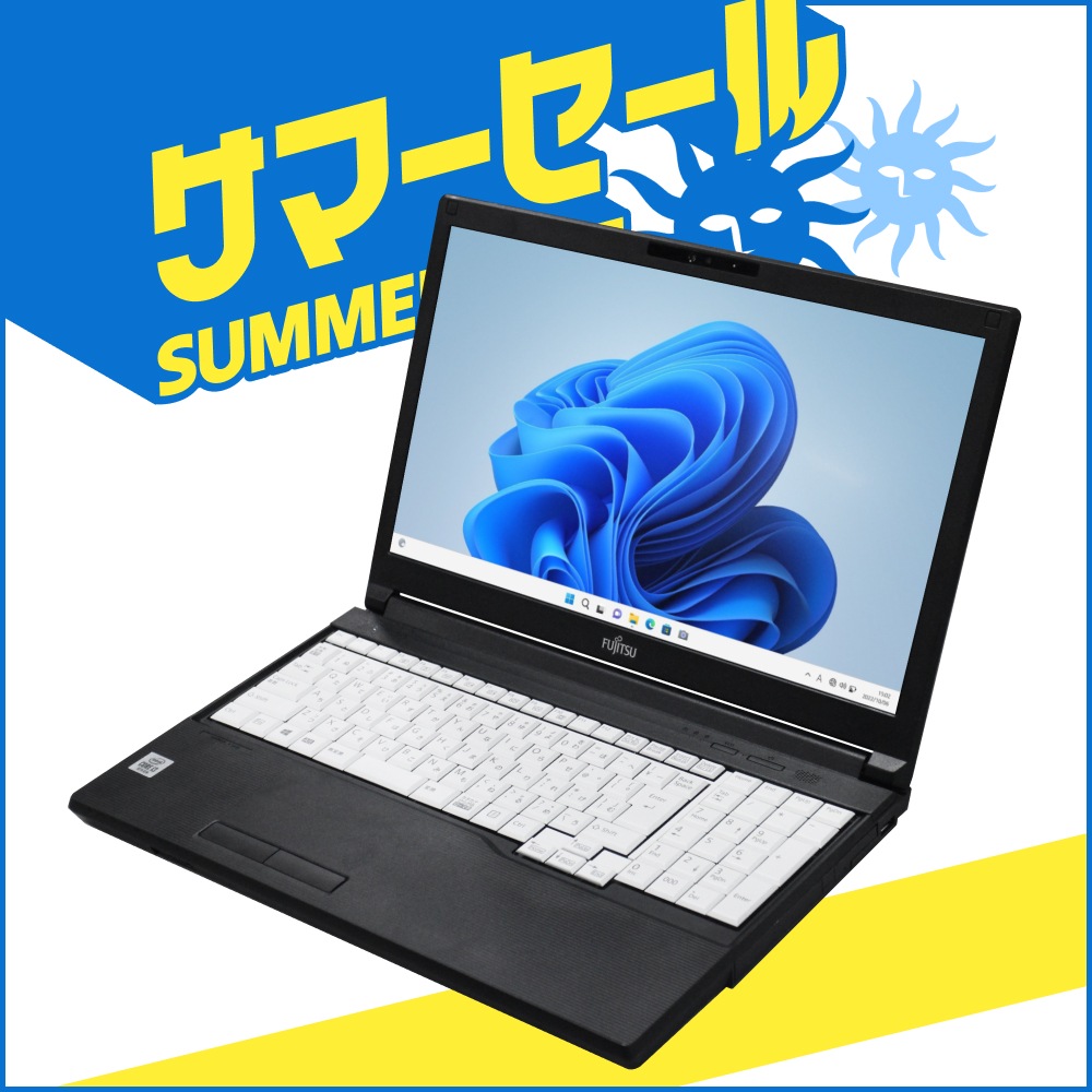 【Windows11 64bit】【WEBカメラ】【テンキー付】【Core i5-10210U】【メモリー16GB】【SSD256GB】【無線LAN】【DVDマルチ】【15インチ液晶】【ノートパソコン】【中古】富士通 LIFEBOOK A5510シリーズ  （180617）