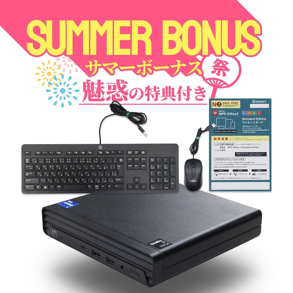 商品一覧／ジャンクワールド【公式】