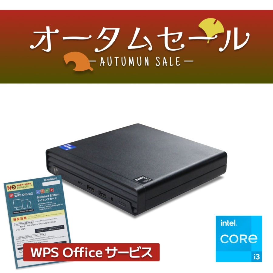 商品一覧／ジャンクワールド【公式】