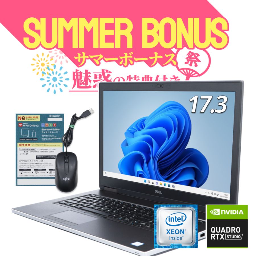 美品XEON i7 7700K以上/32GB/office/SSD512 商品一覧／ジャンクワールド【公式】