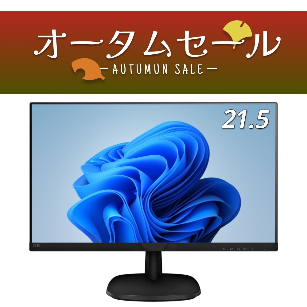 DELL●LG●PHILIPS デスクモニター 5台セット 21.5インチ 中古 楽天市場】Dell モニター 21.5インチ E2220H 1920x1080 フルHD