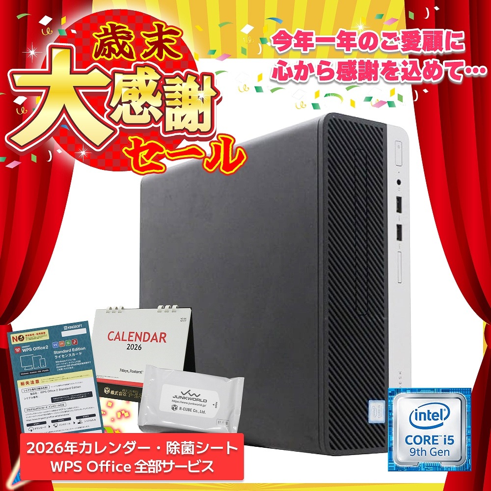 美品！ 一体型PC ジャンク 取説有り 修理できる人どうぞ！ 商品一覧／ジャンクワールド【公式】