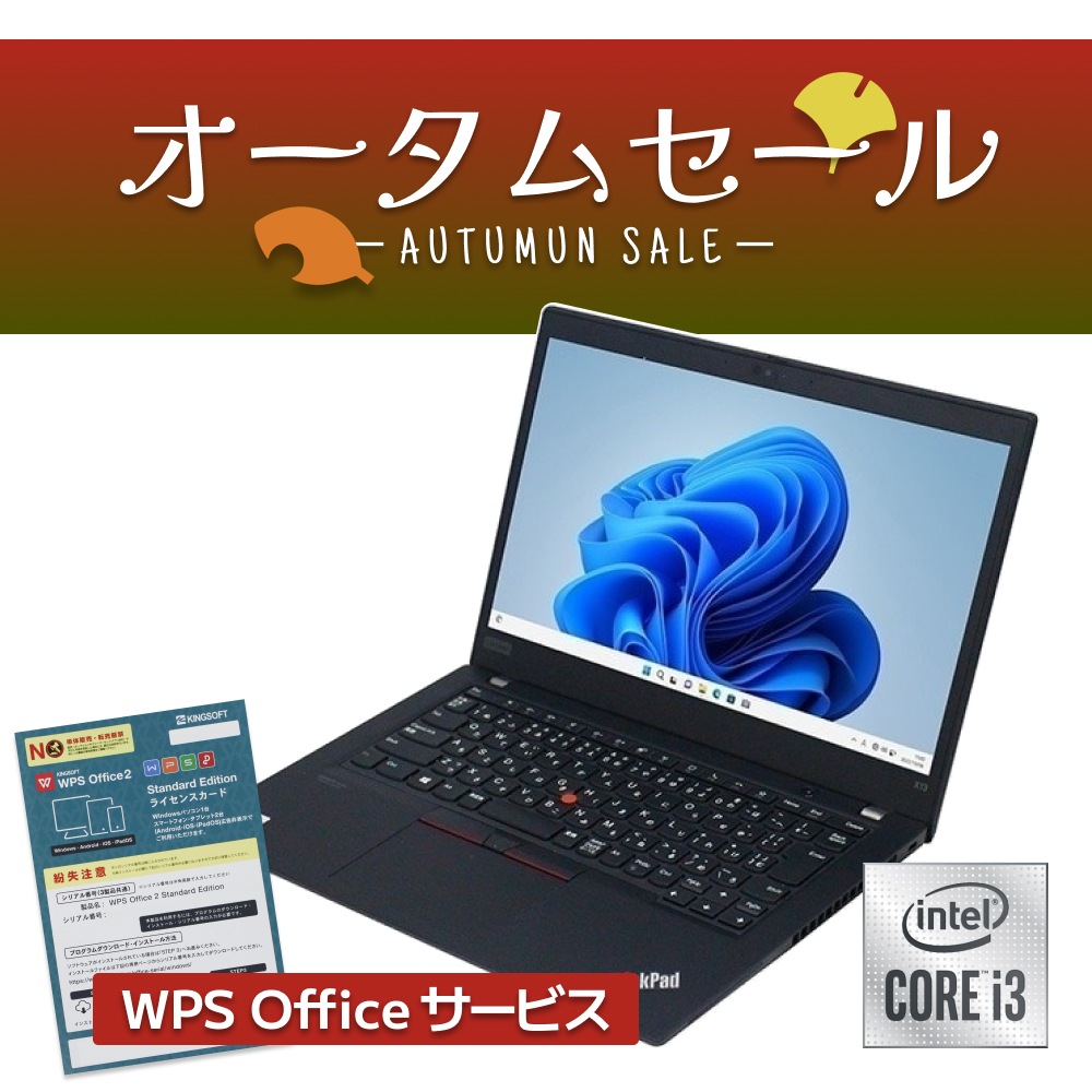 HP ProBook 6560bCeleron 4GB 新品SSD480GB 無線LAN Windows10 64bitWPSOffice 15.6インチ 中古 中古パソコン 【中古】 ノートパソコン HP ProBook 6560bCeleron 4GB 新品SSD480GB HD+ 無線LAN