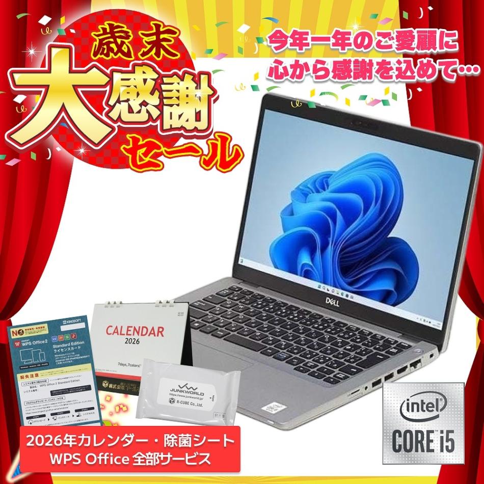 【WPSオフィス付】【Windows11 64bit】【WEBカメラ】【Core i5-10300H】【メモリー16GB】【SSD256GB】【無線LAN】【フルHD液晶】【14インチ液晶】【ノートパソコン】【中古】DELL LATITUDE 5411 （180635）