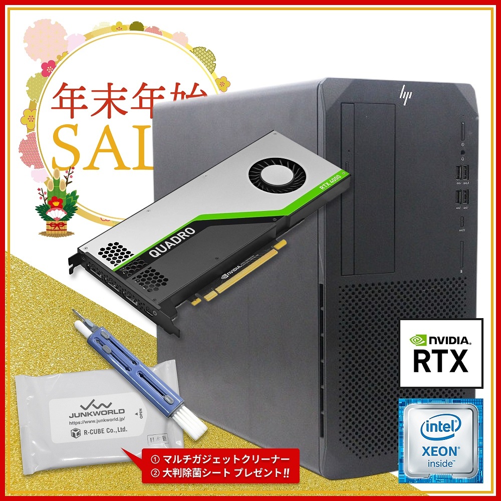 商品一覧／ジャンクワールド【公式】