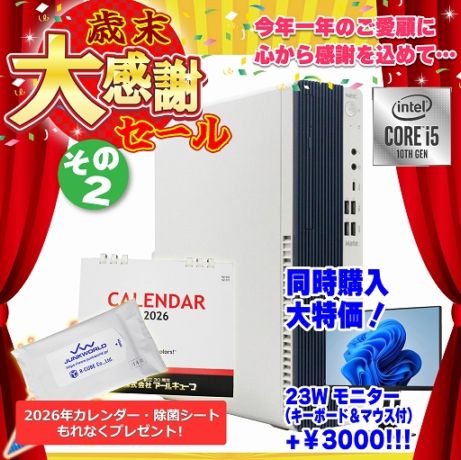 商品一覧／ジャンクワールド【公式】