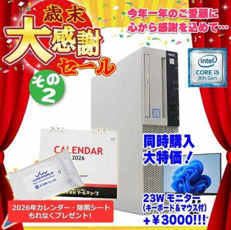 商品一覧／ジャンクワールド【公式】